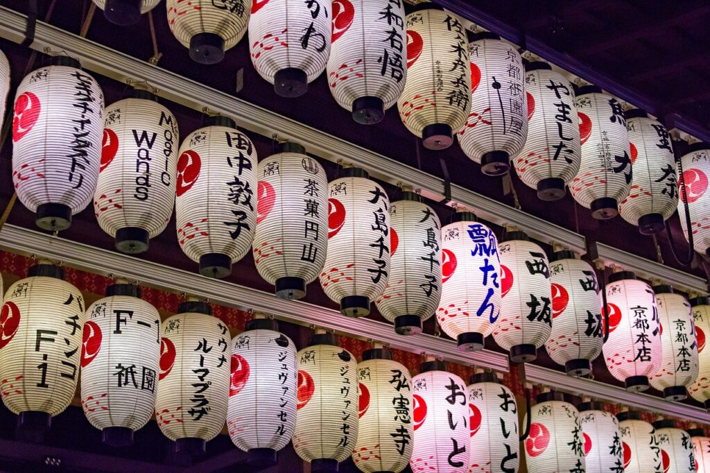 japanese lantern, lamp, kyoto, maruyamacho, japanese, lantern, tradition, sign, kyoto, kyoto, kyoto, kyoto, kyoto, japanese, japanese